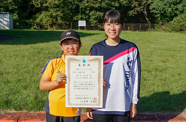 兄弟・姉妹の部 3位