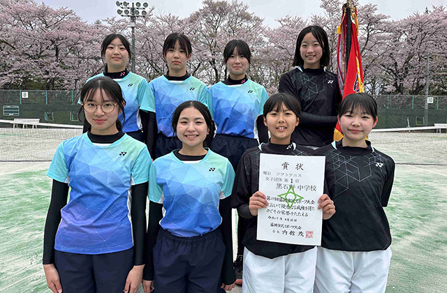 女子A 優勝