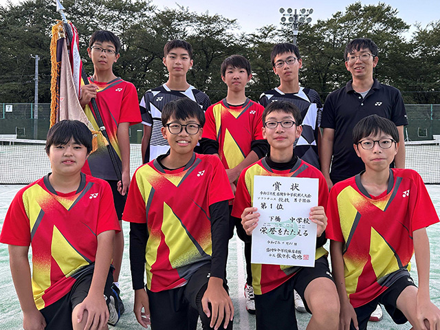 男子団体戦