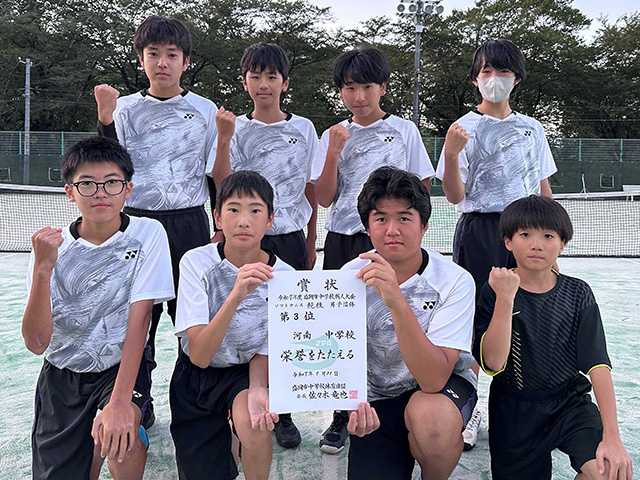 男子団体戦