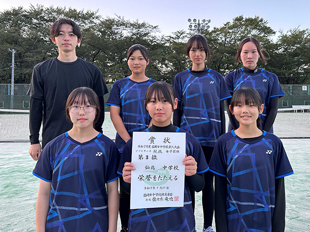 女子団体戦