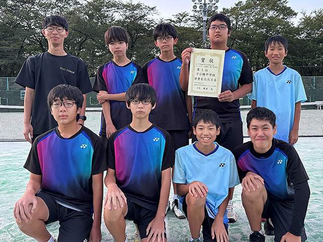 男子団体戦