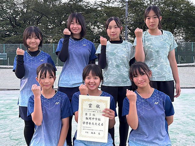 女子団体戦