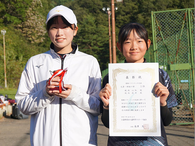 兄弟・姉妹の部 1位