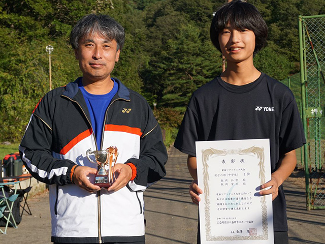 親子の部(中学生)1位