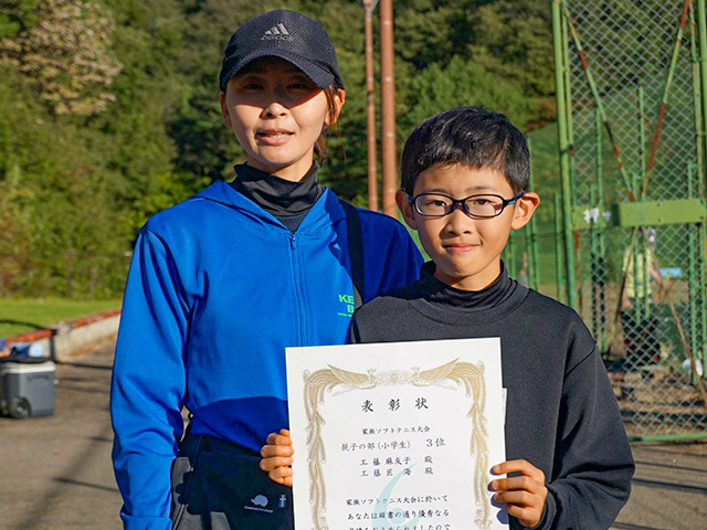 親子の部(小学生)3位